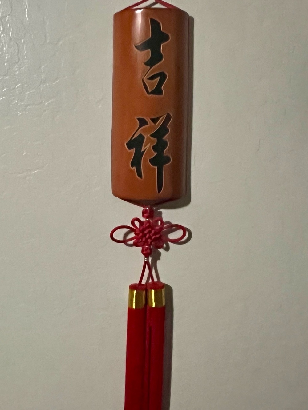 A Pair of Traditional Chinese Carved Bamboo / Wood Wall Hanging Tassel Ornament